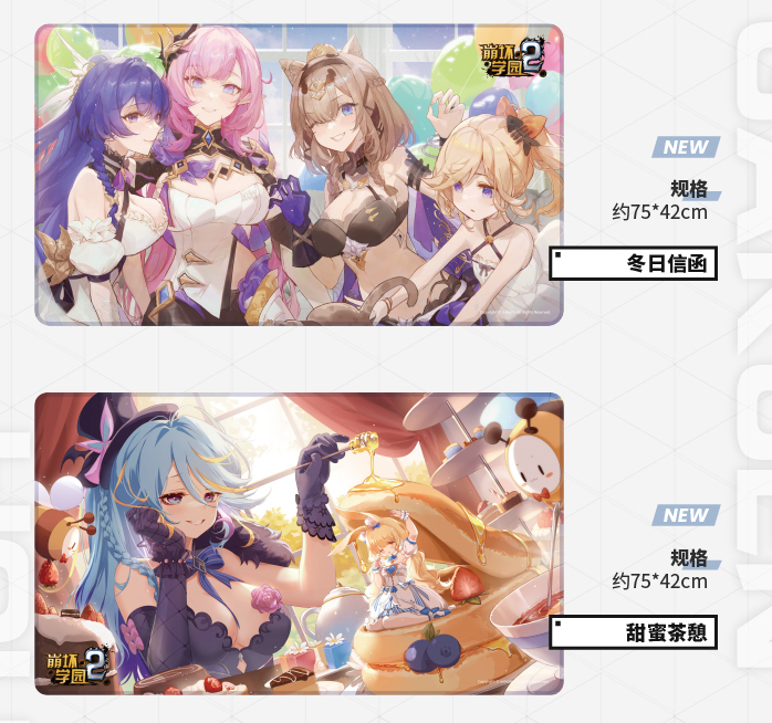 (Pre-Order) Honkai Impact 3rd - Desk Top Mouse Pad