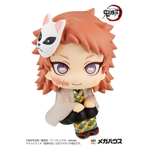 Demon Slayer- Sabito - Look Up - Figure