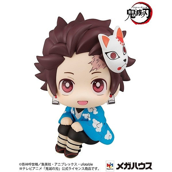 Demon Slayer - Kamado Tanjiro  - Look Up - Final Selection ver.