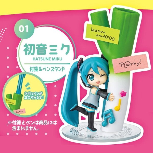 Hatsune Miku - Rement - Party on Desk 6 - Mini Figure