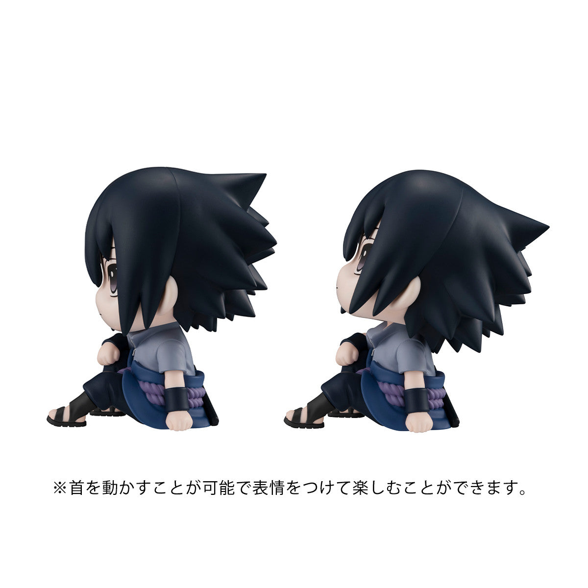 Naruto Shippuuden - Uchiha Sasuke - Look Up