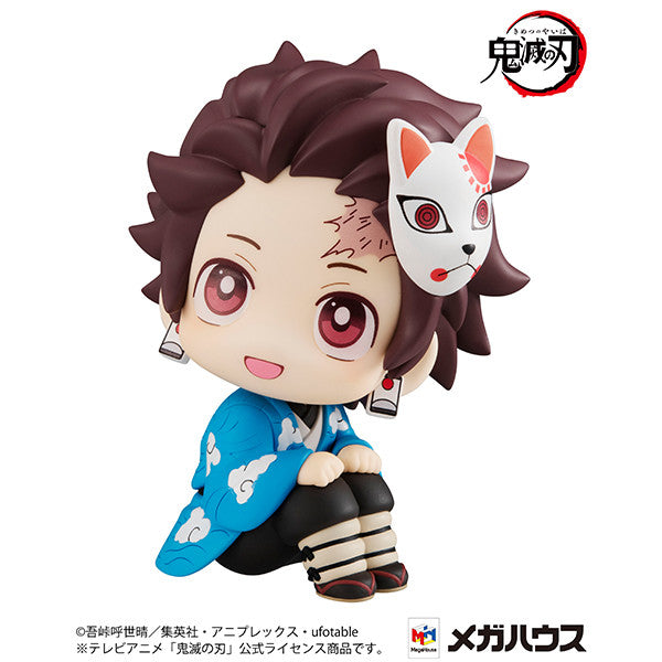 Demon Slayer - Kamado Tanjiro  - Look Up - Final Selection ver.