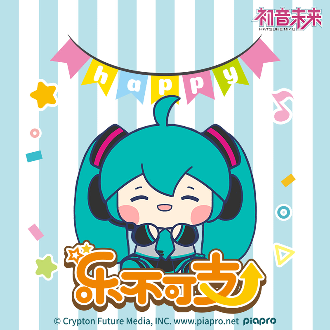 (Pre-Order) Hatsune Miku - Overjoyed Series - Plushy