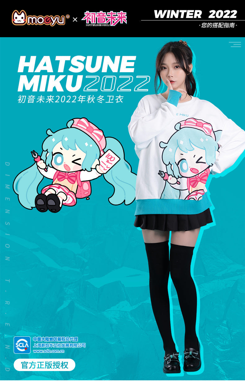 Hatsune Miku - Moeyu x Hatsune Miku - Otaku Owlet - 2022 Sweater