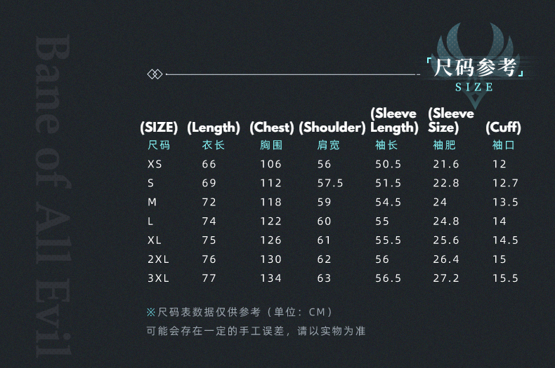 Genshin Impact - Xiao Series - Jacket