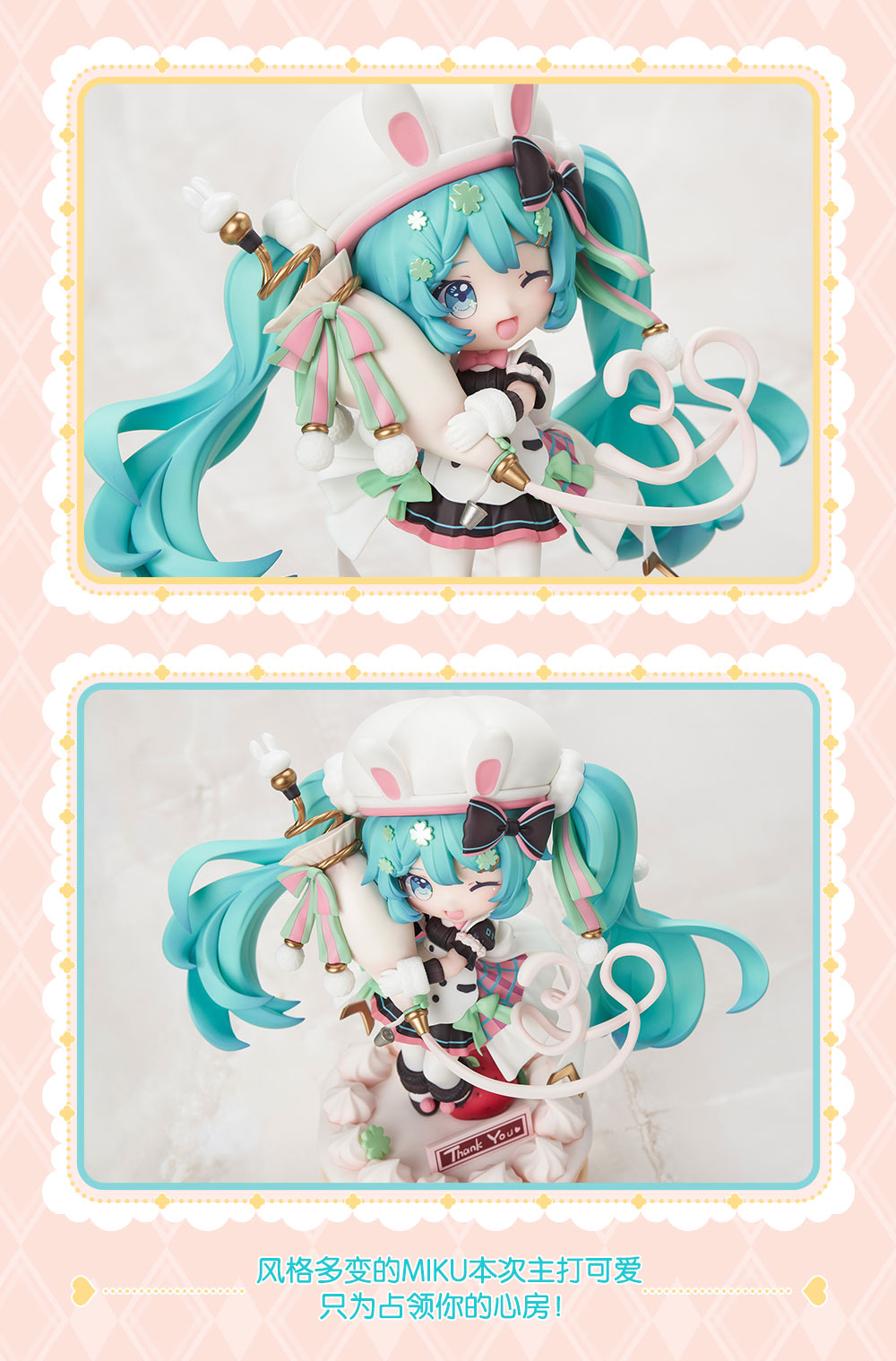 (Pre-Order) Hatsune Miku - beBOX - 39 Yan Ye Ver. - Chibi Figure