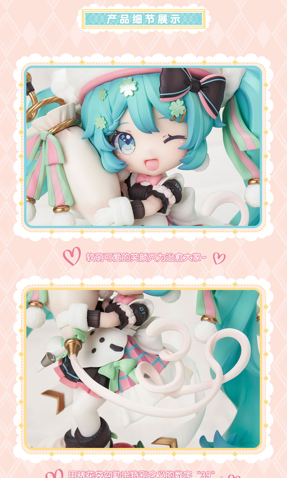 (Pre-Order) Hatsune Miku - beBOX - 39 Yan Ye Ver. - Chibi Figure