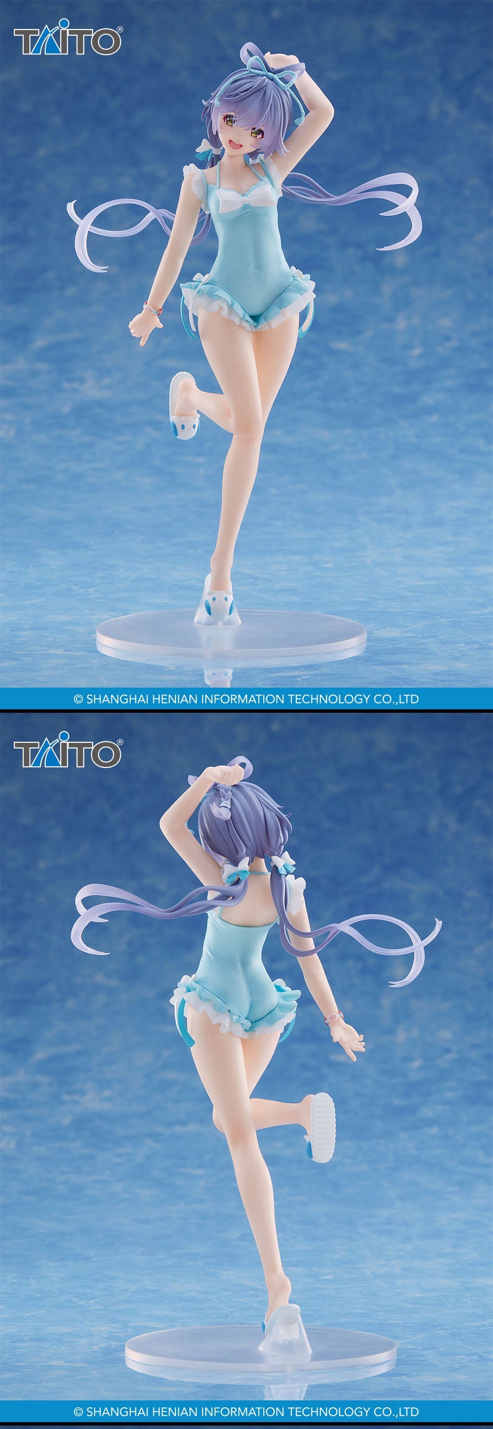 Vsinger - Luo Tianyi - Swimsuit Ver. - Prize Figure