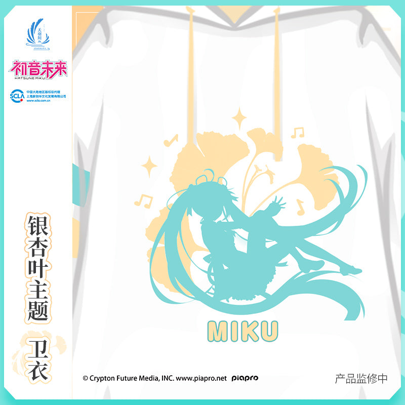 Hatsune Miku - Amahakawa x Hatsune Miku - Hoodie