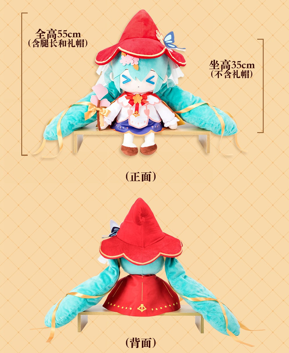 Hatsune Miku - Bilibili Plush (Exchangeable Expressions)