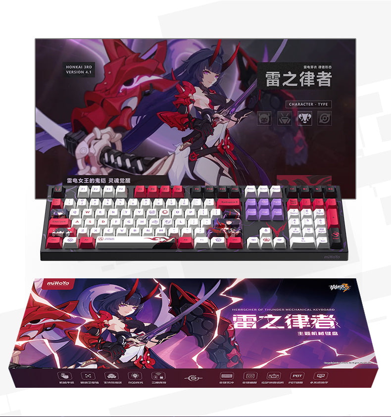 (Back-Order) Honkai Impact 3rd - Herrscher of Thunder - Mechanical Keyboard