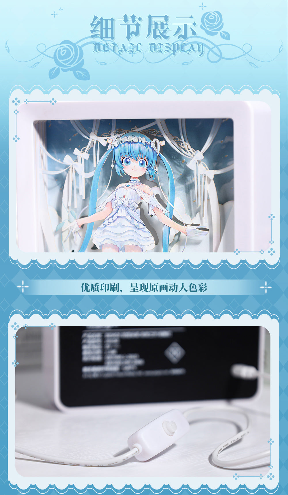 Hatsune Miku - 39 Future Covenant - Night Light