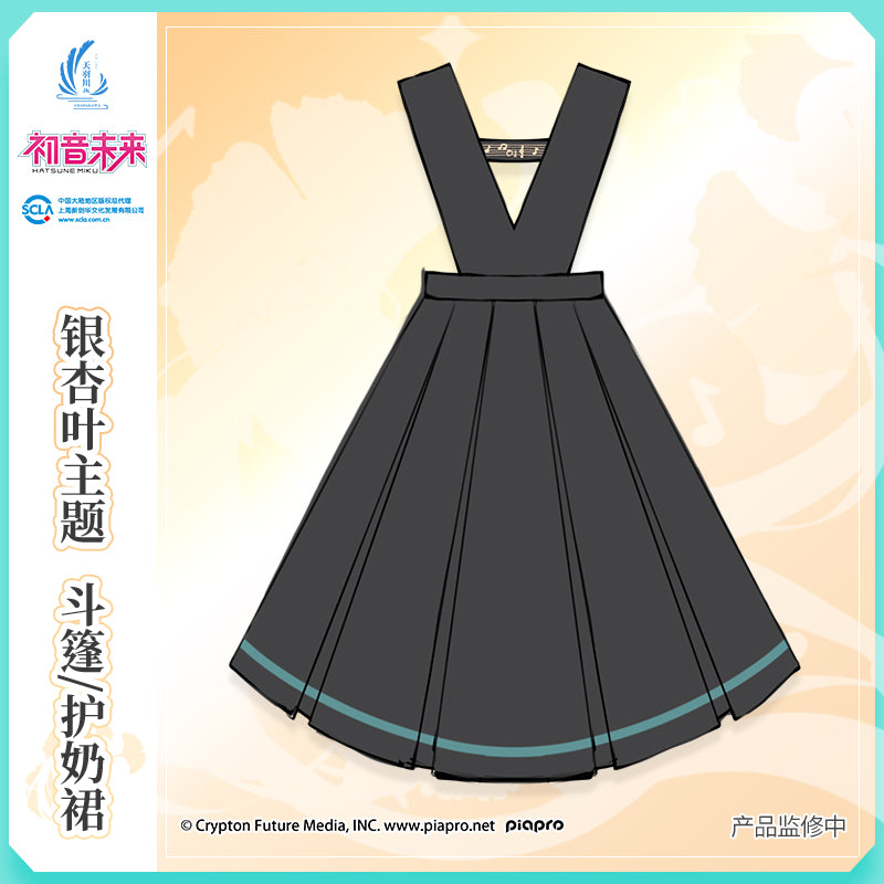 (Pre-Order) Hatsune Miku - Amahakawa x Hatsune Miku - Overall Skirt - Version 2