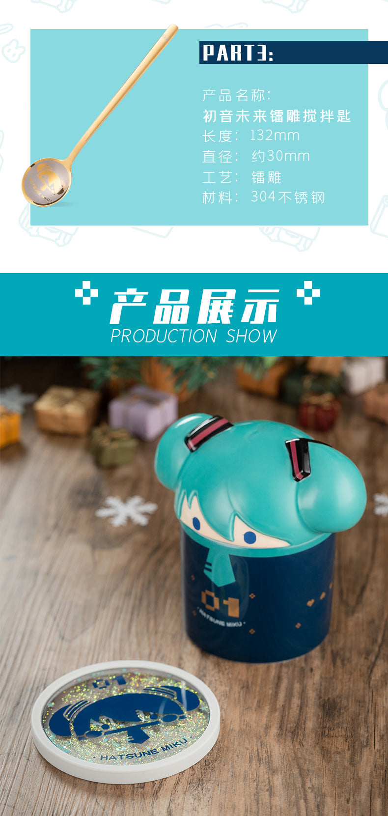 (Pre-Order) Hatsune Miku - Moeyu x Hatsune Miku - Otaku Owlet - Miku Mug