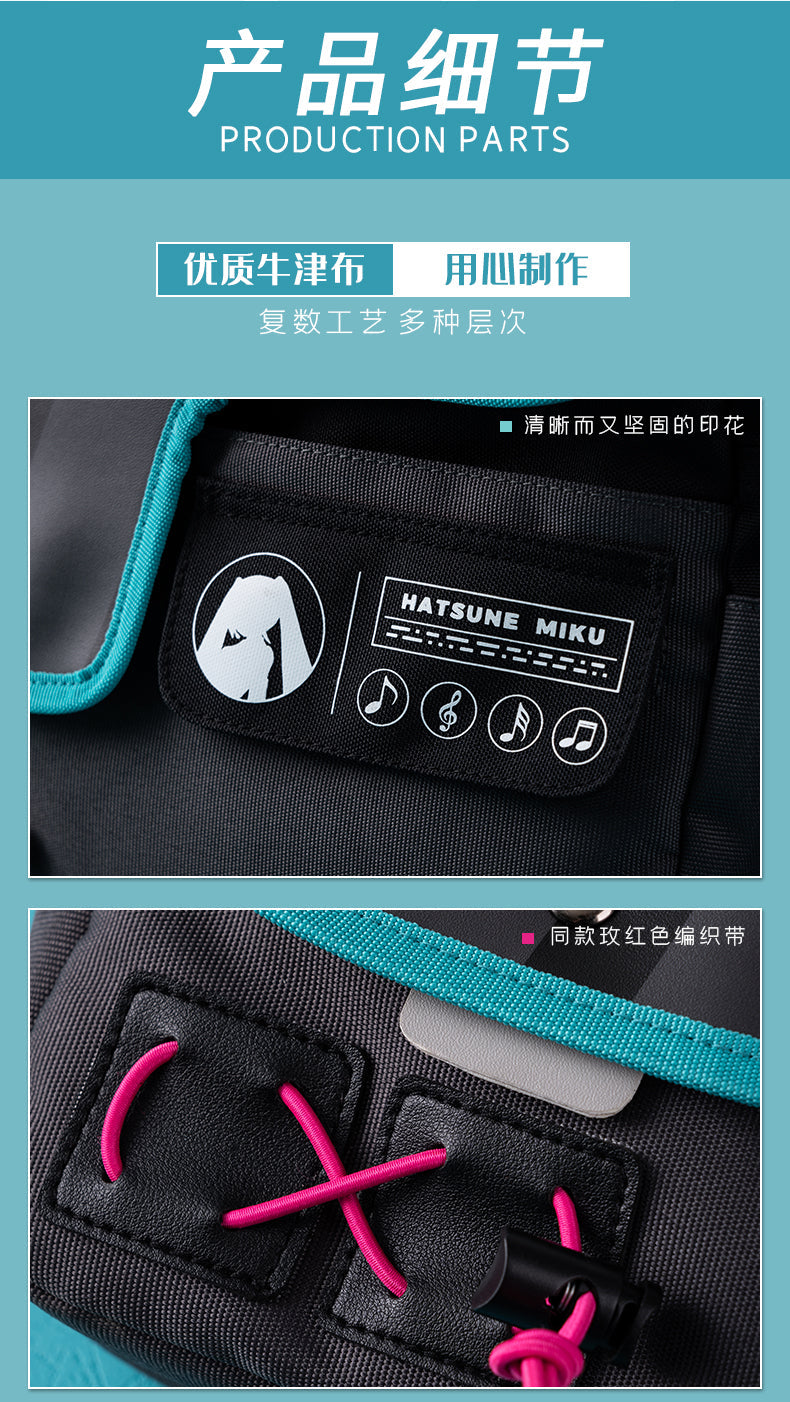(Pre-Order) Hatsune Miku - Moeyu x Hatsune Miku - Otaku Owlet - Shoulder Bag