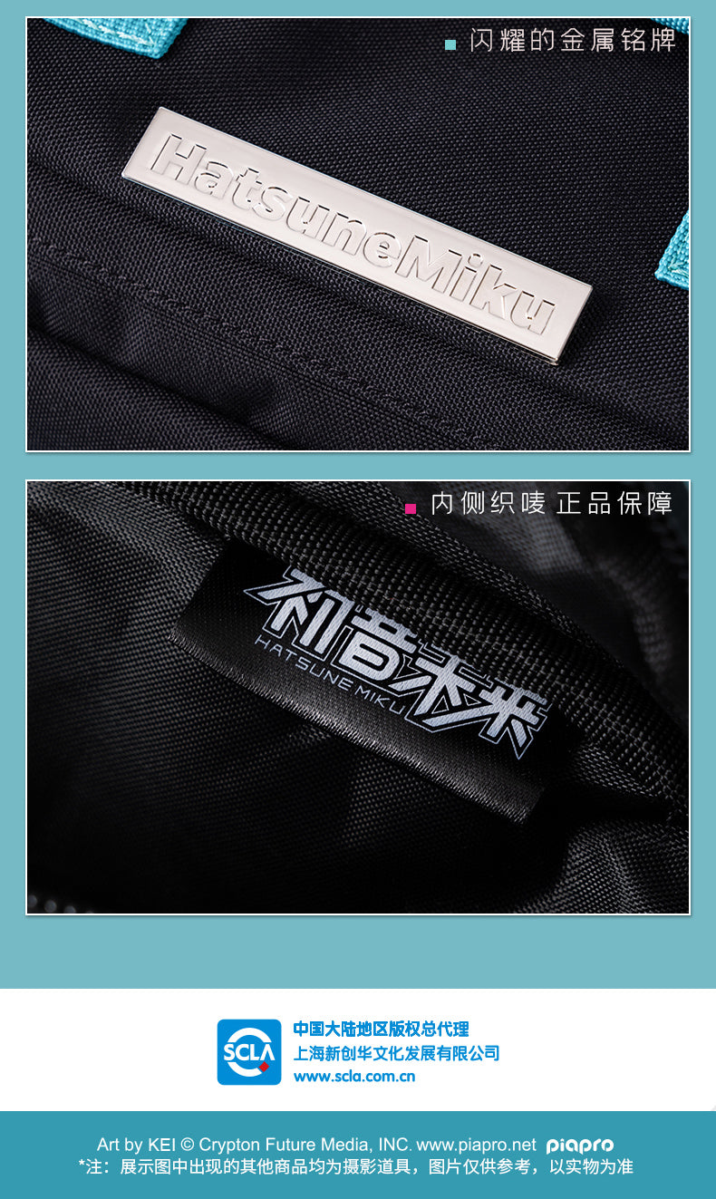 (Pre-Order) Hatsune Miku - Moeyu x Hatsune Miku - Backpack