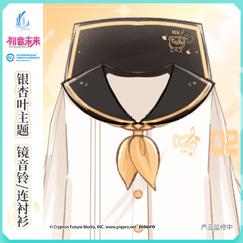 Amahakawa x Hatsune Miku - Kagamine Rin Uniform Shirt