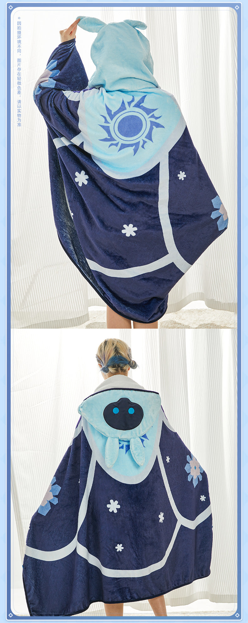 (Pre-Order) Genshin Impact - Ice Abyss Master Hoodie Blanket