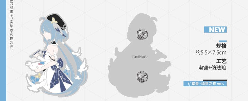 (Pre-Order) Honkai Impact 3rd - Griseo - Enamel Pin
