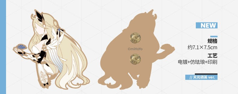 (Pre-Order) Honkai Impact 3rd - Durandal - Enamel Pin