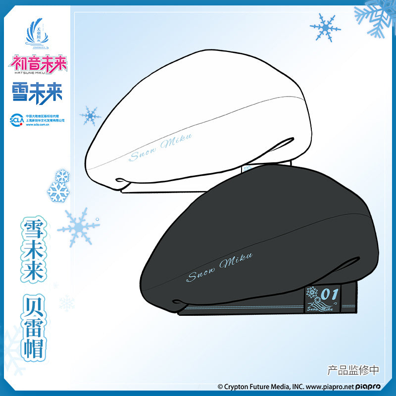 (Pre-Order) Hatsune Miku - Snow Miku & Tianyuchuan - Woolen Cap