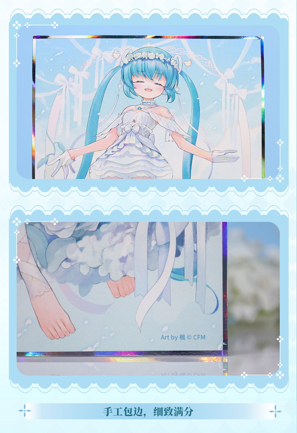 Hatsune Miku - 39 Future Covenant - Color Print