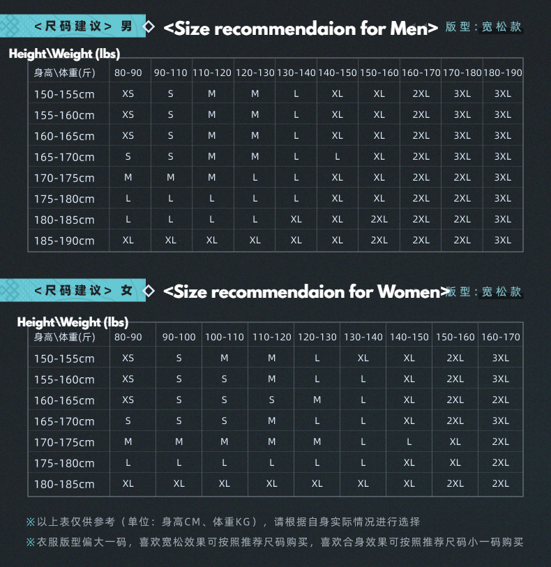 (Pre-Order) Genshin Impact - Xiao Series - Dress Shirt