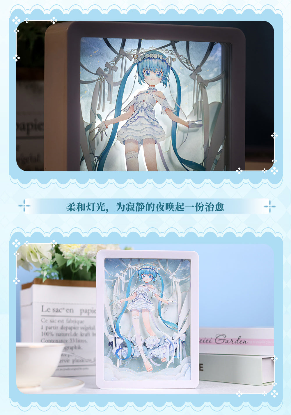 Hatsune Miku - 39 Future Covenant - Night Light