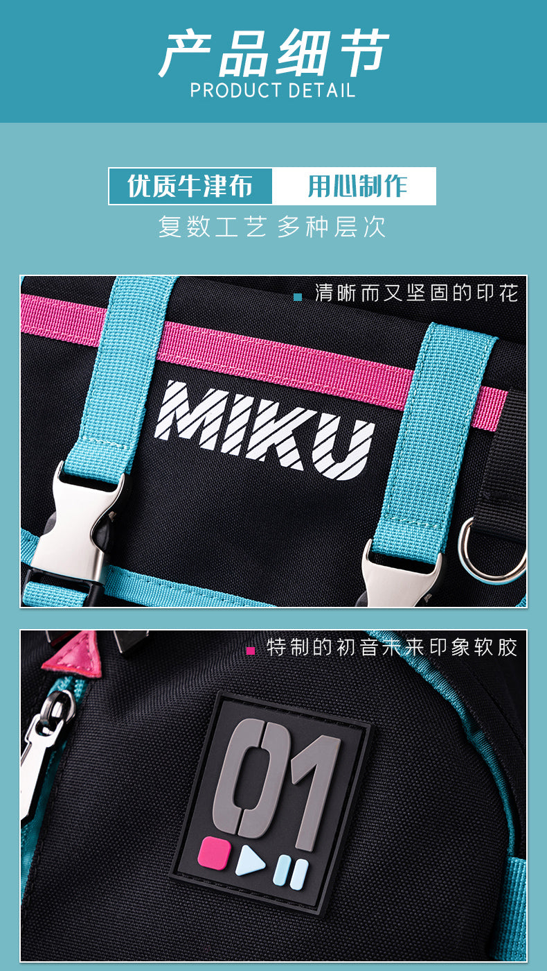 (Pre-Order) Hatsune Miku - Moeyu x Hatsune Miku - Backpack