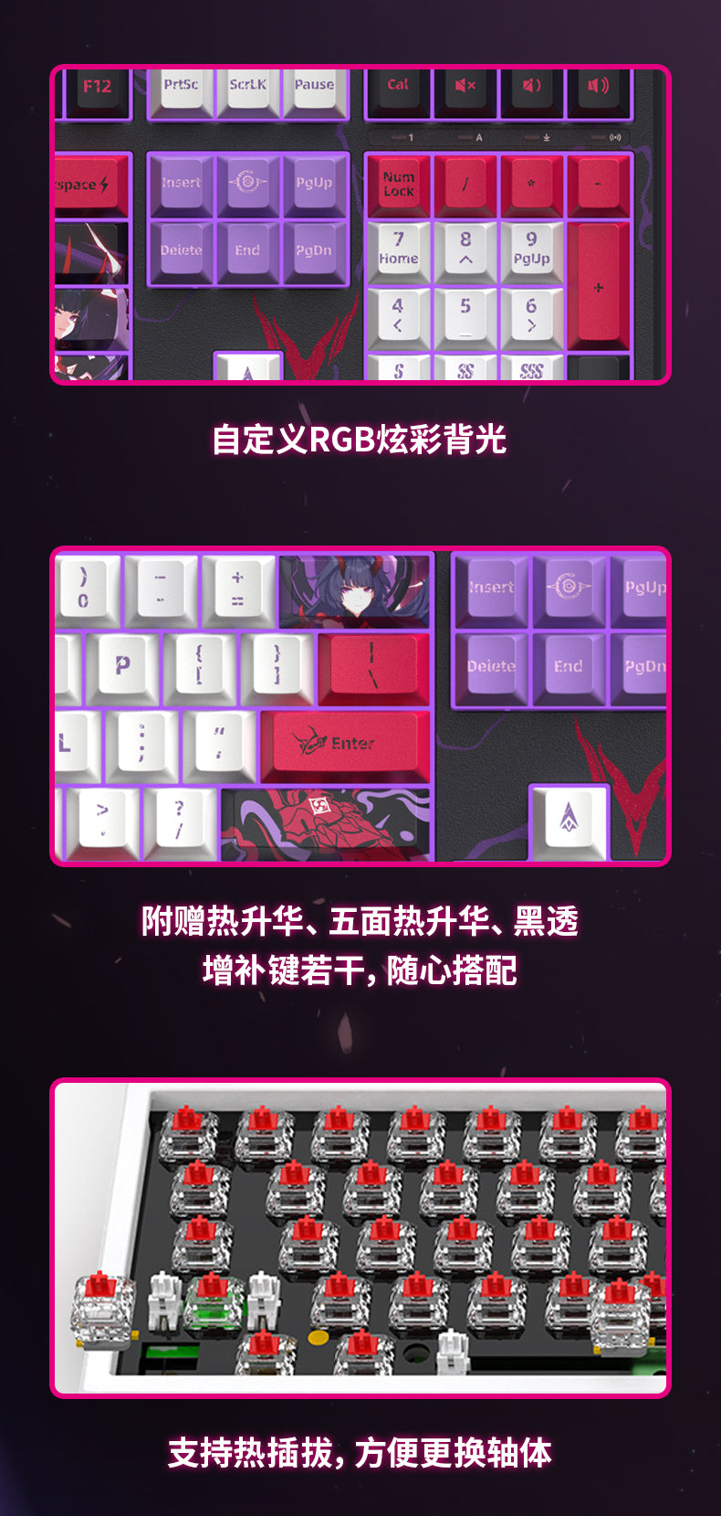 (Back-Order) Honkai Impact 3rd - Herrscher of Thunder - Mechanical Keyboard