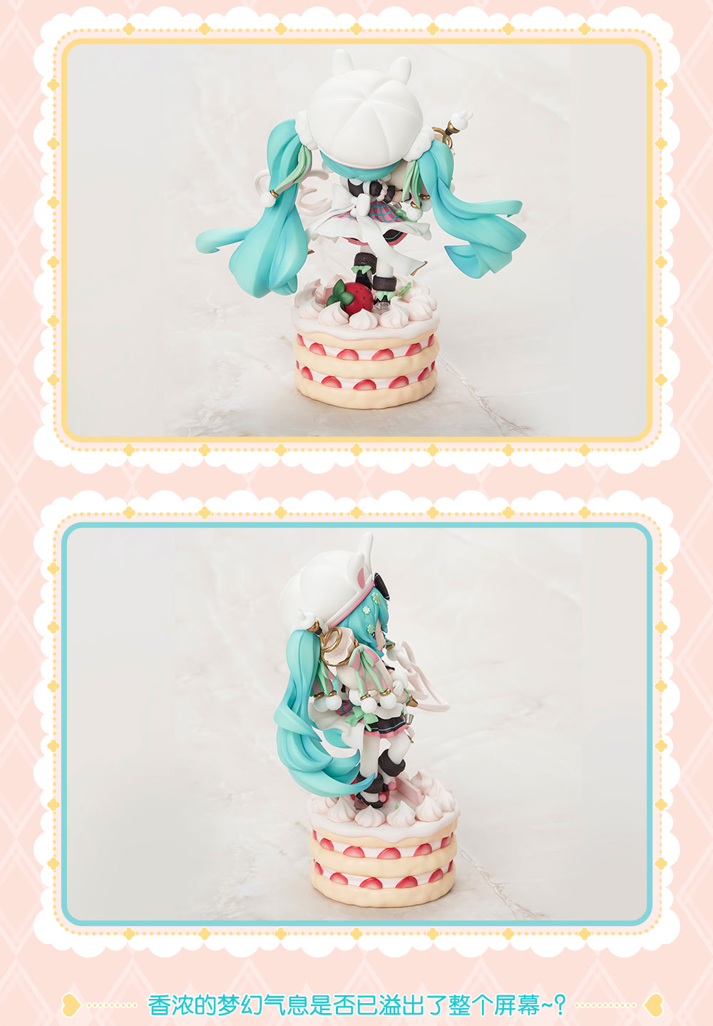 (Pre-Order) Hatsune Miku - beBOX - 39 Yan Ye Ver. - Chibi Figure
