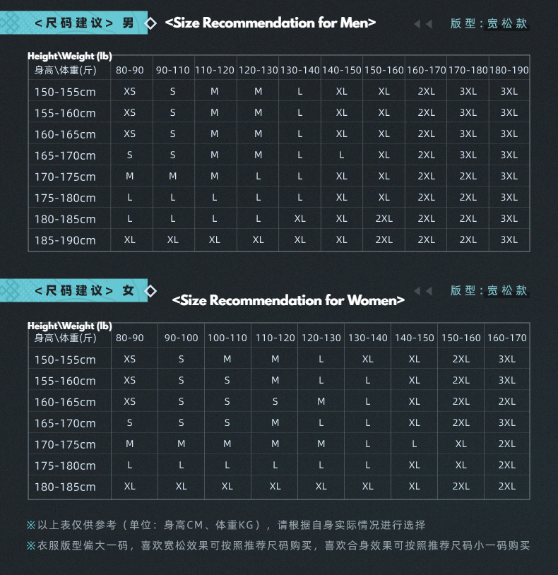 Genshin Impact - Xiao Series - Jacket