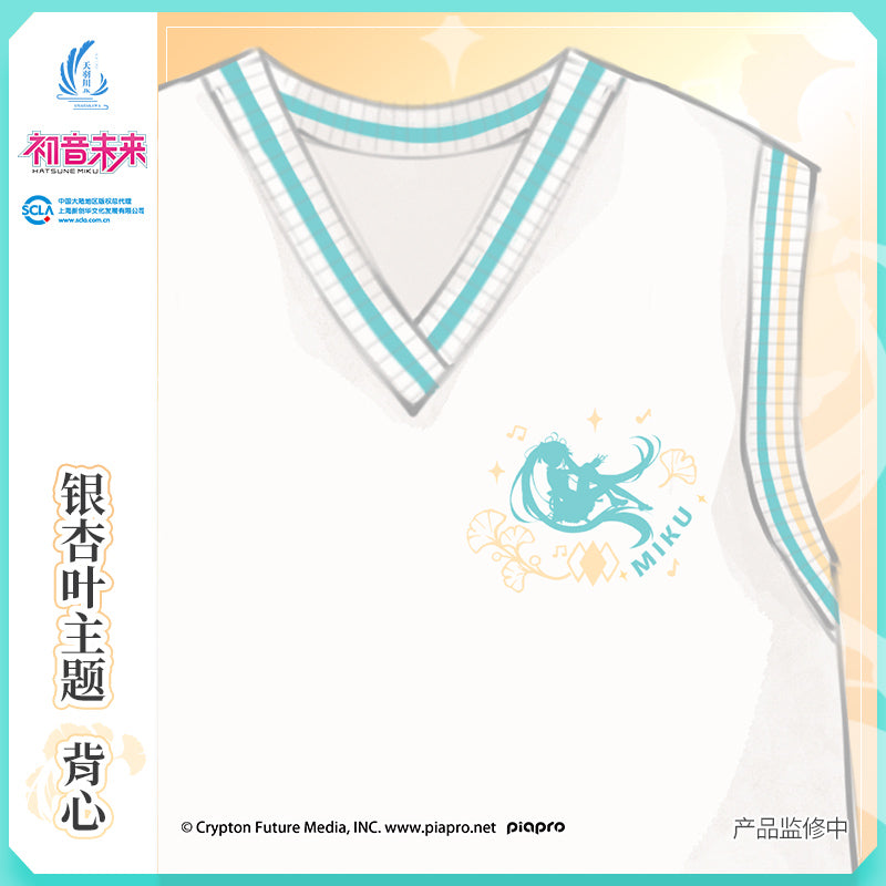 Hatsune Miku - Amahakawa x Hatsune Miku - Vest