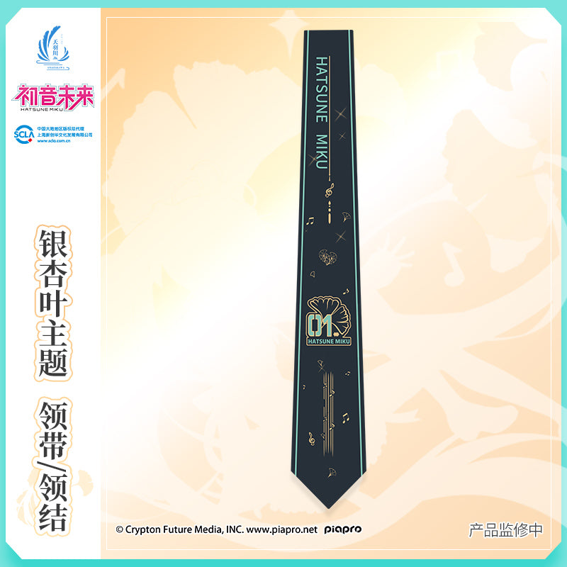 (Pre-Order) Hatsune Miku - Amahakawa x Hatsune Miku - Tie and Bow Tie
