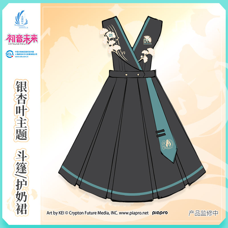 (Pre-Order) Hatsune Miku - Amahakawa x Hatsune Miku - Overall Skirt - Version 2