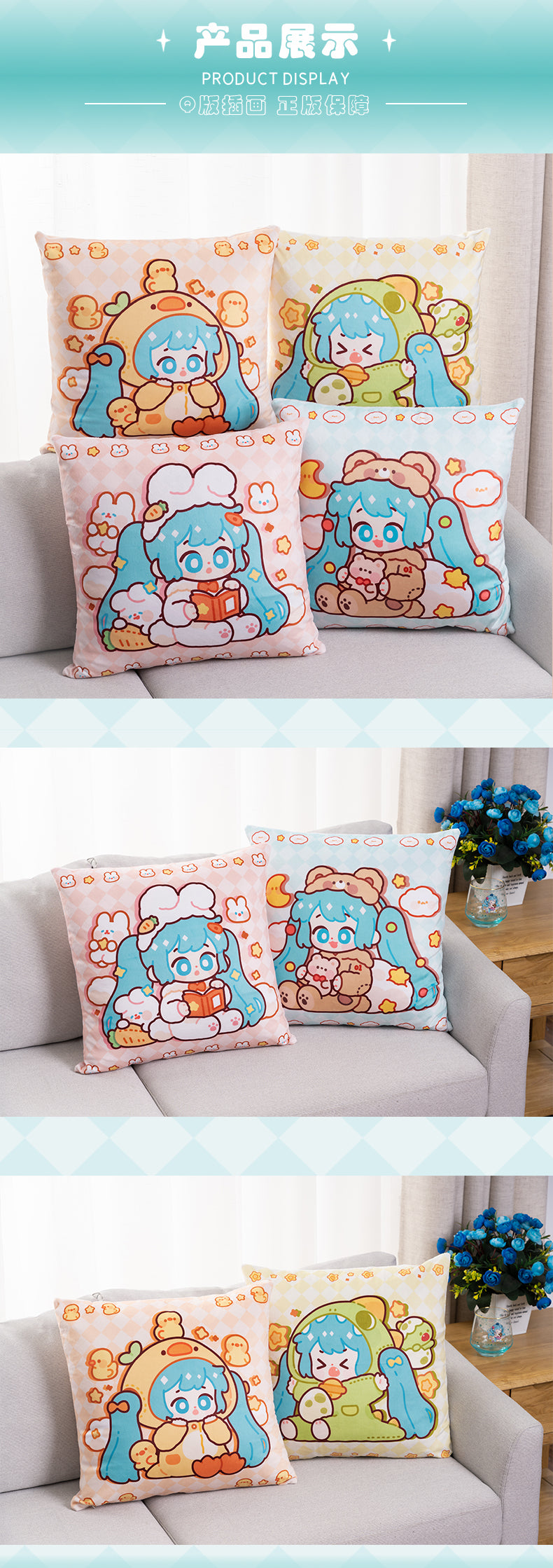 (Pre-Order) Hatsune Miku - Moeyu x Hatsune Miku - Onesies Party Small Pillow