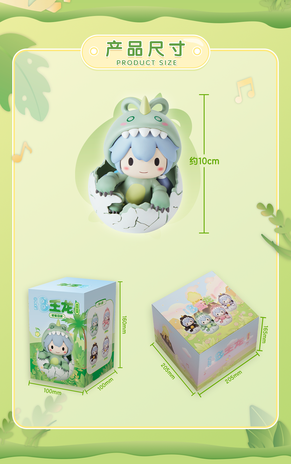 Vsinger - Luo Tianyi - T-Rex Luo - Chibi Figure