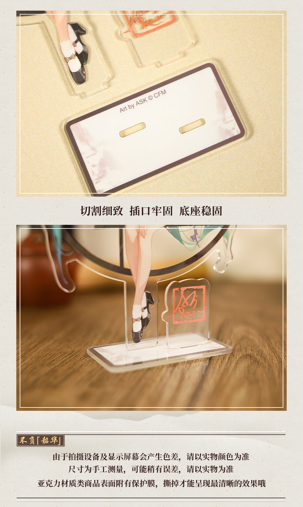 Hatsune Miku - Shao Hua - Acrylic Stand