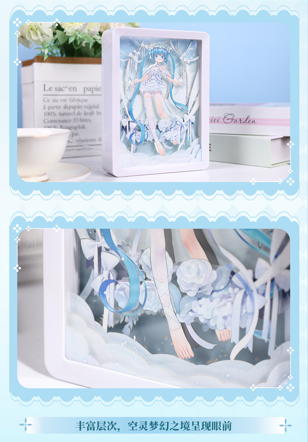 Hatsune Miku - 39 Future Covenant - Night Light
