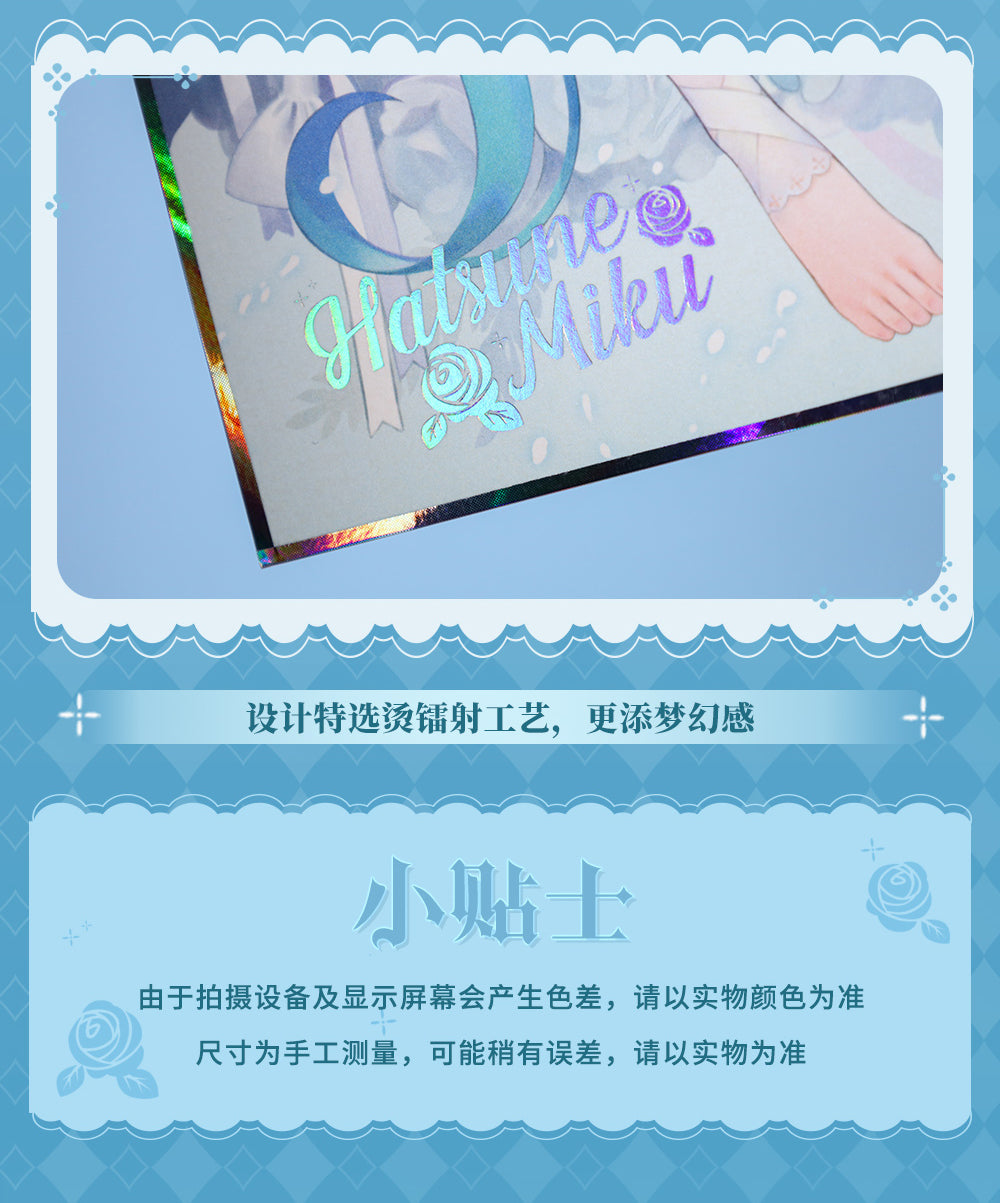 Hatsune Miku - 39 Future Covenant - Color Print