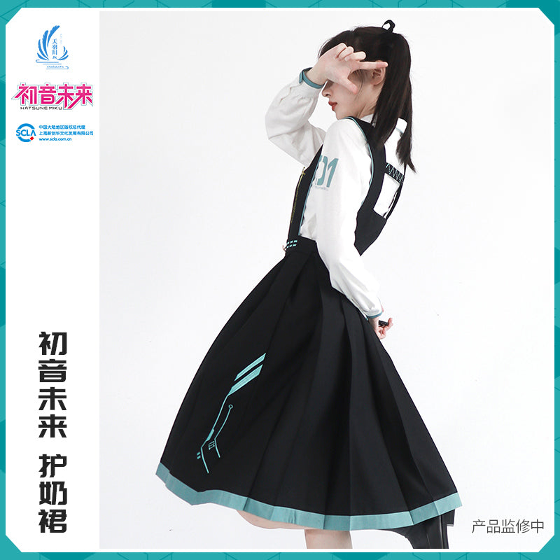 Hatsune Miku - Amahakawa x Hatsune Miku - Overall Skirt