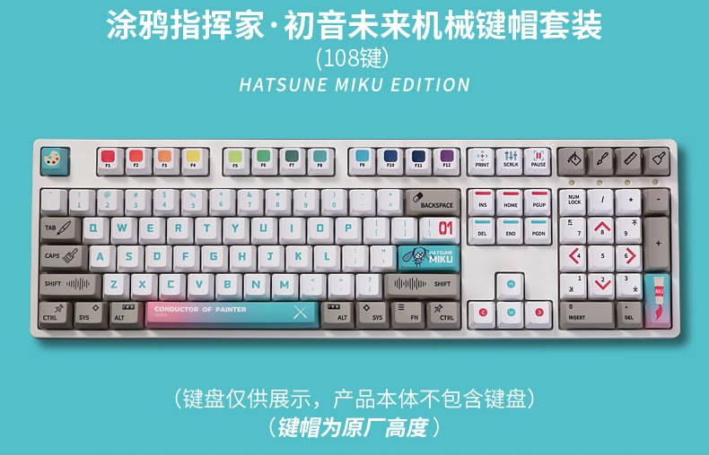 Hatsune Miku - Moeyu x Hatsune Miku - Otaku Owlet - Miku 108 Key Mechanical Keycap
