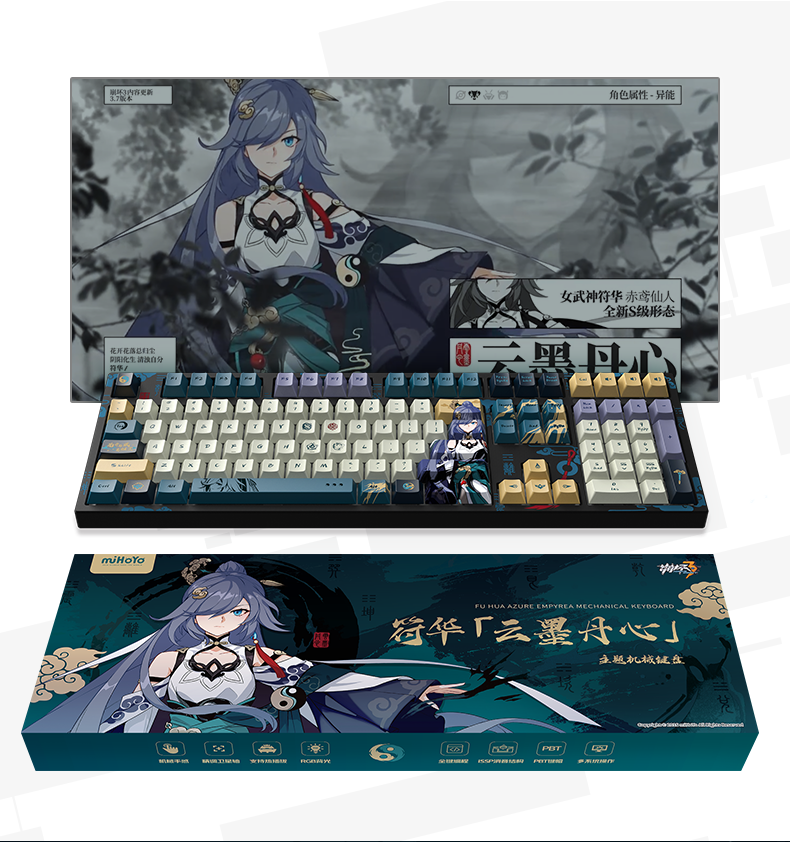 (Pre-Order) Honkai Impact 3rd - Fu Hua Theme Keyboard