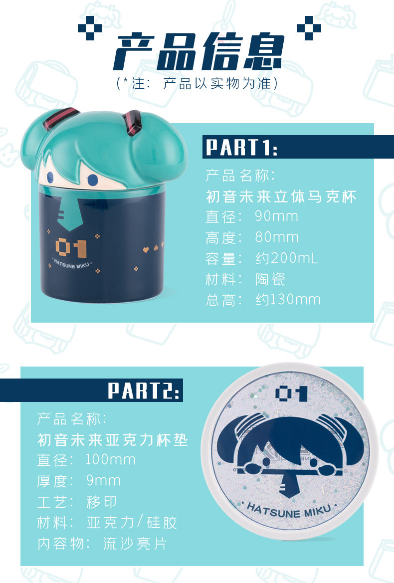 (Pre-Order) Hatsune Miku - Moeyu x Hatsune Miku - Otaku Owlet - Miku Mug
