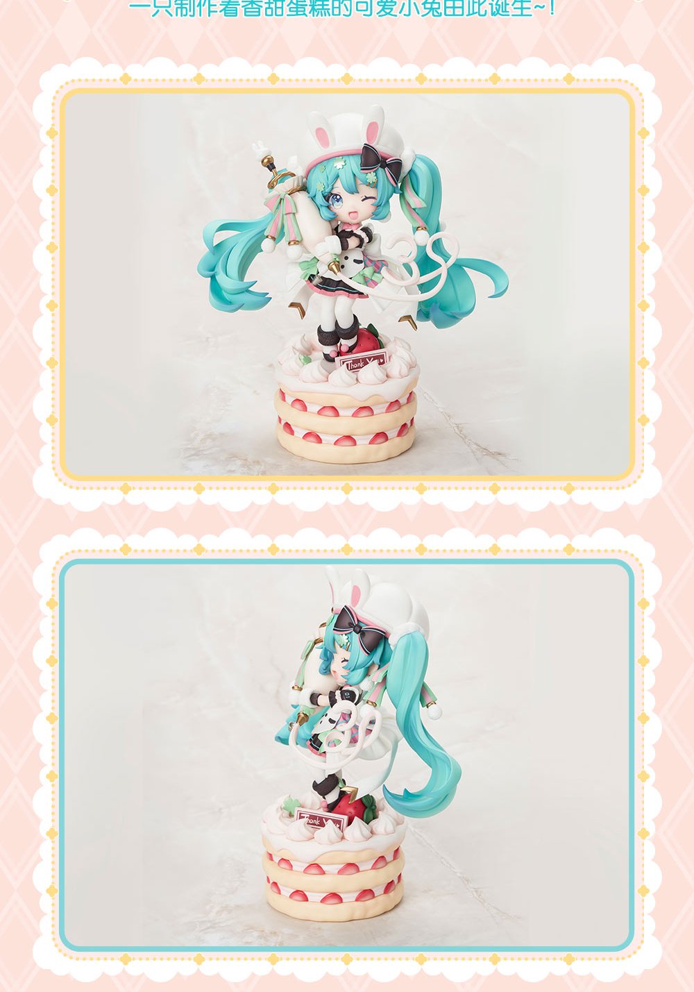(Pre-Order) Hatsune Miku - beBOX - 39 Yan Ye Ver. - Chibi Figure