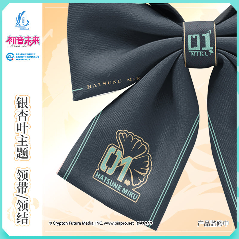 (Pre-Order) Hatsune Miku - Amahakawa x Hatsune Miku - Tie and Bow Tie
