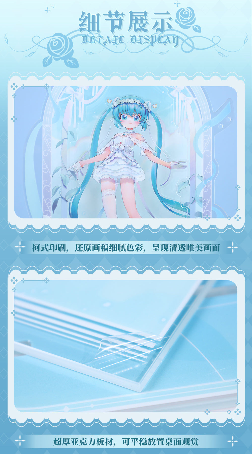 Hatsune Miku - 39 Future Covenant - Acrylic Stand