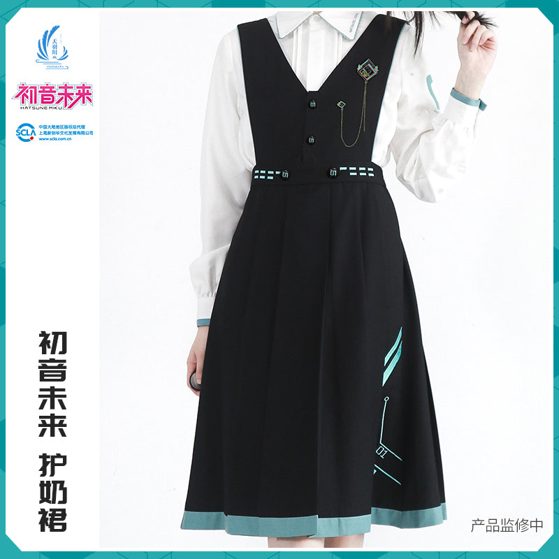 Hatsune Miku - Amahakawa x Hatsune Miku - Overall Skirt