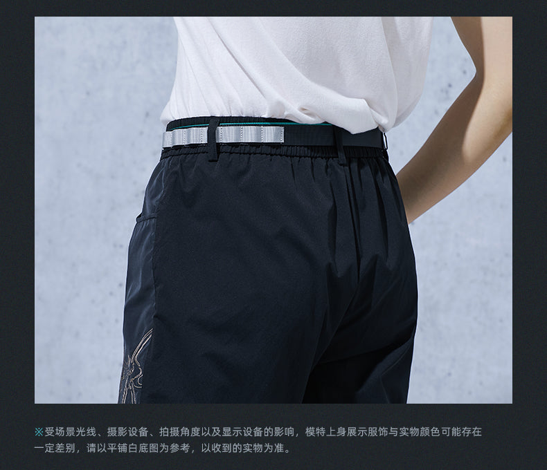 Genshin Impact - Xiao Series - Belt