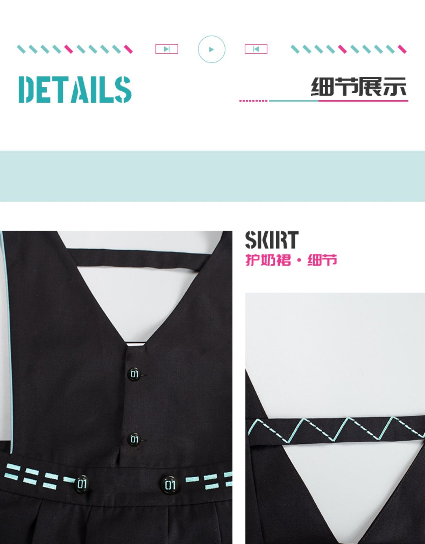 Hatsune Miku - Amahakawa x Hatsune Miku - Overall Skirt